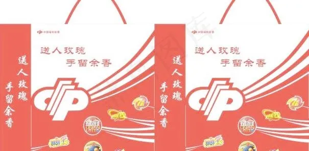*环保袋cdr矢量模版下载