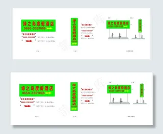 绿之岛度假酒店图片