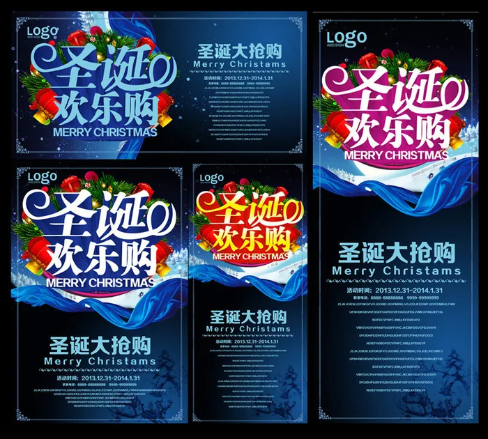 圣诞欢快乐购海报设计PSD素材