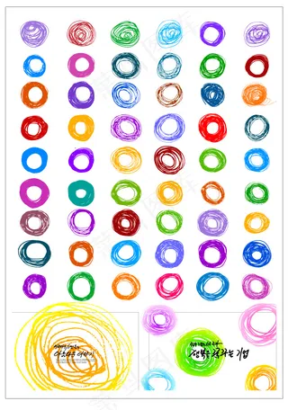 时尚墨迹元素矢量素材-4