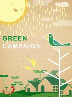 乡村节能素材图片 乡村节能素材图片