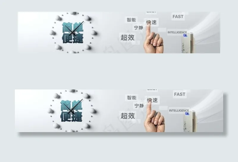 净化器banner图片psd模版下载