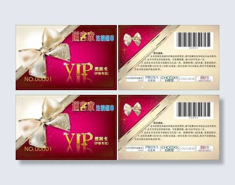 欧美风女性会员卡cdr矢量模版下载