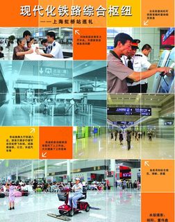 杂志排版设计图片