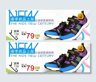 鞋子广告图片