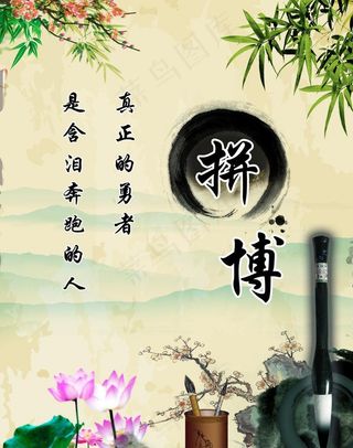 中国风格言图片