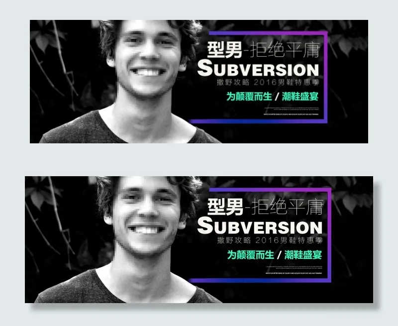 简约商务天猫淘宝海报banner模板psd模版下载