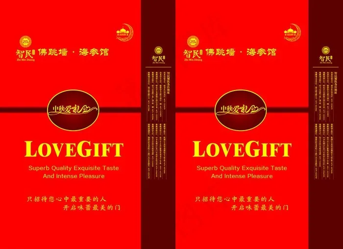 手提袋图片eps,ai矢量模版下载
