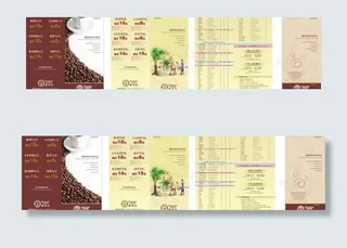 咖啡价格单图片