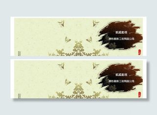 画册封面设计 水墨图片