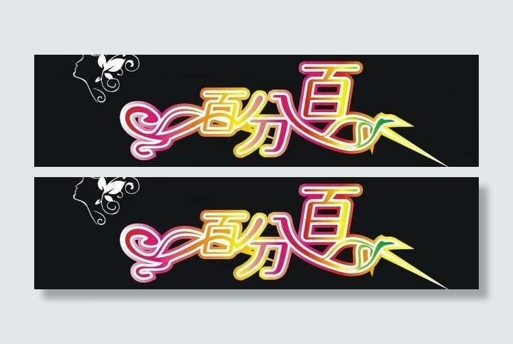 理发店形象图片