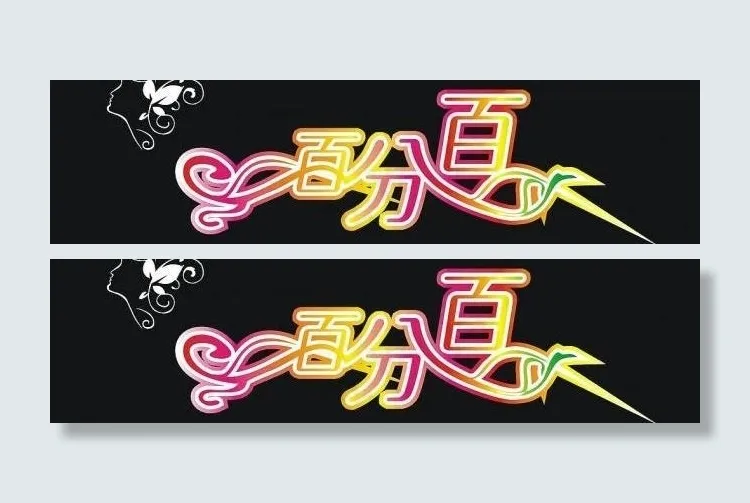 理发店形象图片cdr矢量模版下载