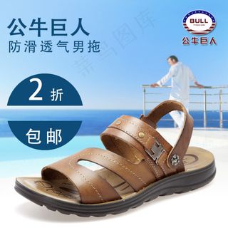 淘宝男鞋直通车模板PSD下载