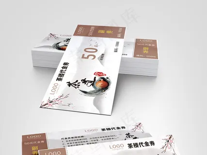 中国风茶叶茶楼代金券抵用券