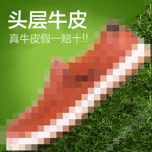 淘宝网男鞋主图