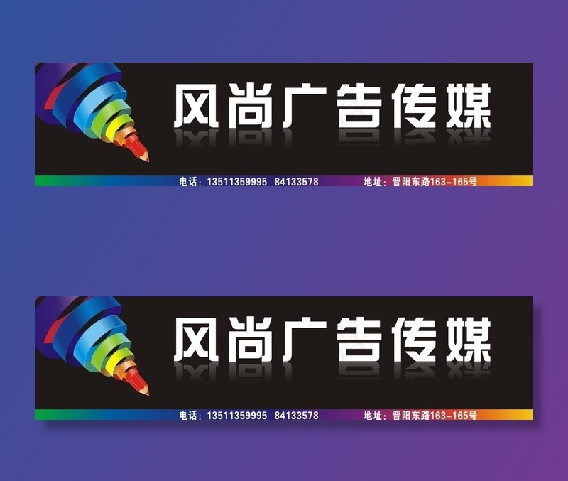 风尚门头图片cdr矢量模版下载