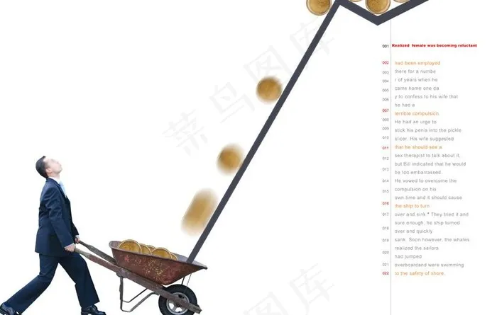 股票金融图片psd模版下载