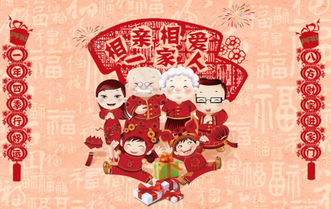 喜庆背景psd模版下载