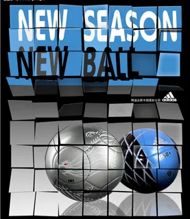 足球创意广告图片