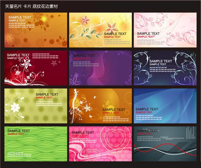 线条花卉名片卡片模板设计矢量素材