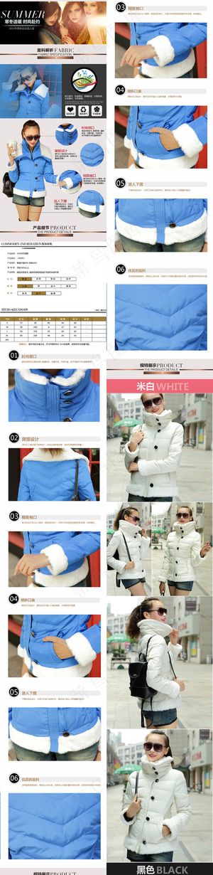 韩版简约女装羽绒服详情页藐视模板