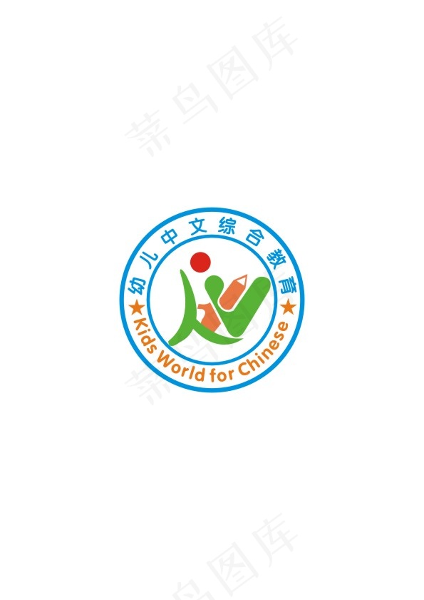 少儿学校logo设计cdr矢量模版下载