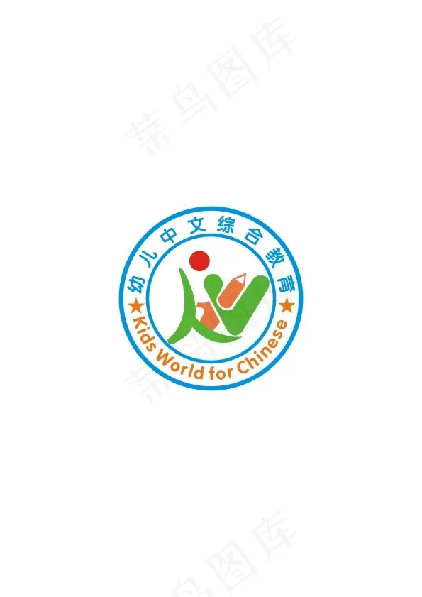 少儿学校logo设计cdr矢量模版下载