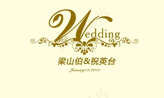 黄色婚礼主题logo设计