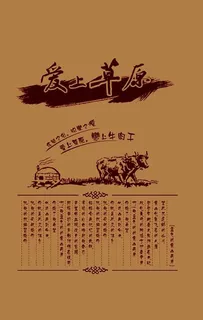 牛肉干包装图片