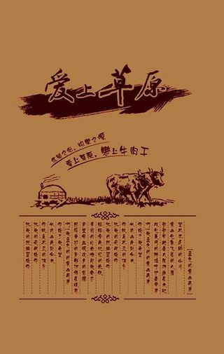 牛肉干包装图片