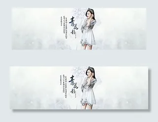 淘宝青花韵连衣裙海报素材