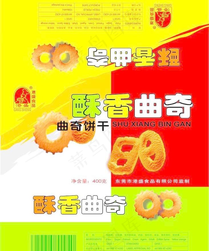 饼干包装图片cdr矢量模版下载