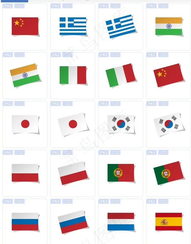 国旗旗帜图标下载