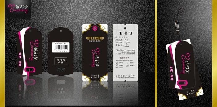 女装吊牌图片cdr矢量模版下载