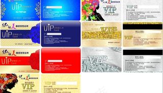 理发店vip卡设计图片