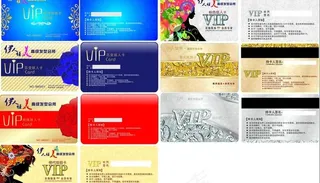 理发店vip卡设计图片