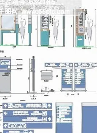 北辰傲城标识系统