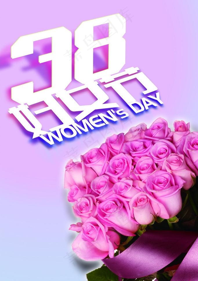 妇女节海报图片(2362X3543(DPI:100))psd模版下载