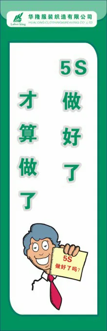体系管理制度37cdr矢量模版下载