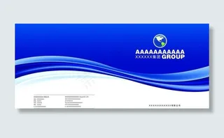 集团画册封面图片