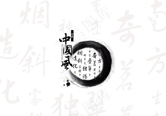 茶叶手提袋图片psd模版下载