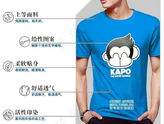 淘宝t桖细节图图片