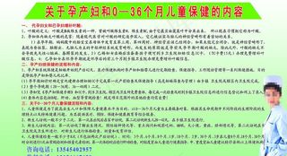 卫生室制度图片