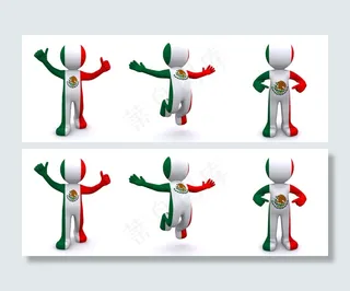 3D人物质感与墨西哥国旗