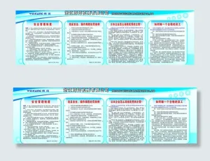 展板 宣传栏 橱窗图片