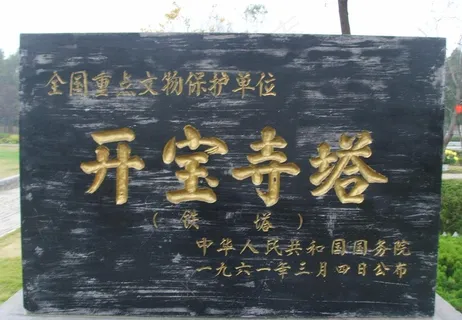 标示牌图片 标示牌图片