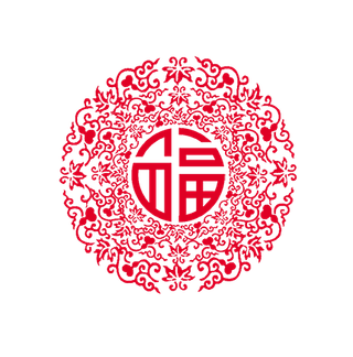 中国传统福字底纹背景福字图案PNG...
