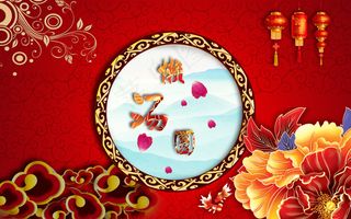 汤圆元宵节海报