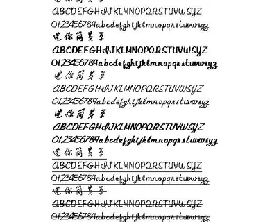 迷你简黄草 中文字体下载