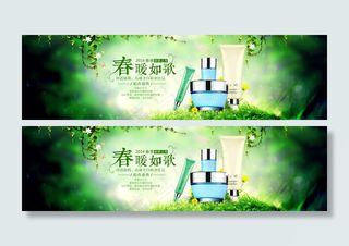 春暖如歌护肤品海报设计